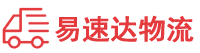 湘西到西安物流公司